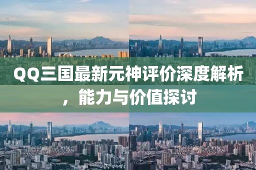 豹紋癖 第20頁