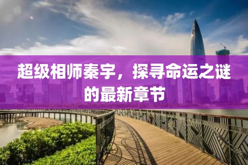 我只愿開(kāi)心 第19頁(yè)