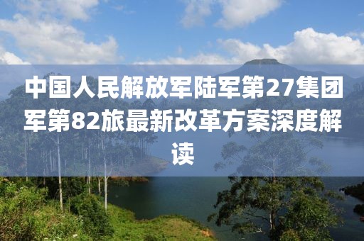 應(yīng)用案例 第506頁