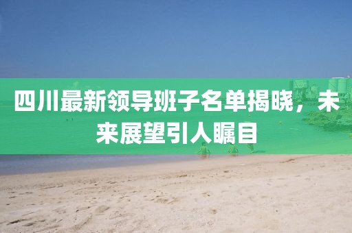 對酒當(dāng)歌 第18頁