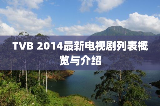 最完美的 第21頁
